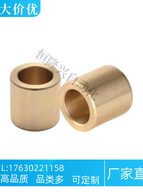 衬套OFG02-d12 d13 d15 d16-L10 L12 L15 L20 L25 L30 L40 L50