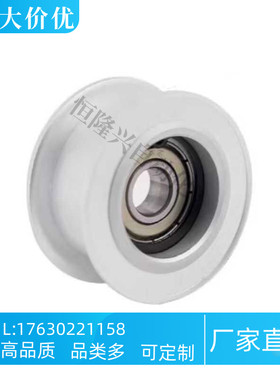 平皮带惰轮ENG04-D15 D20 D25 D30 D40 D50-T27 T32 铝合金