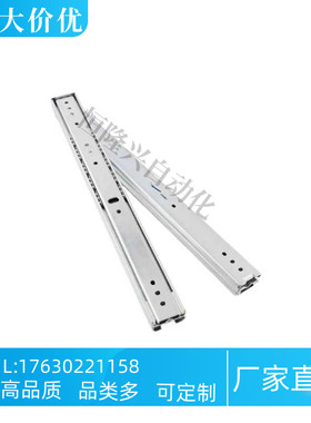 工业滑轨IDC08-305/356/406/457/508/559/610/660/711中载型