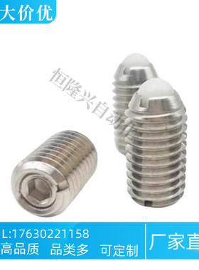 球头柱塞　负载可变型 NPCF8 10 12   树脂球头 聚缩醛