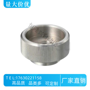 D30带尼龙垫圈 D24 压纹旋钮HAW97 D19 D16 D20