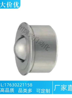 钢珠滚轮BCHA BCHAJ BCHJJ BCHJP7 7.5 9 11 13 15 18 20 24 30