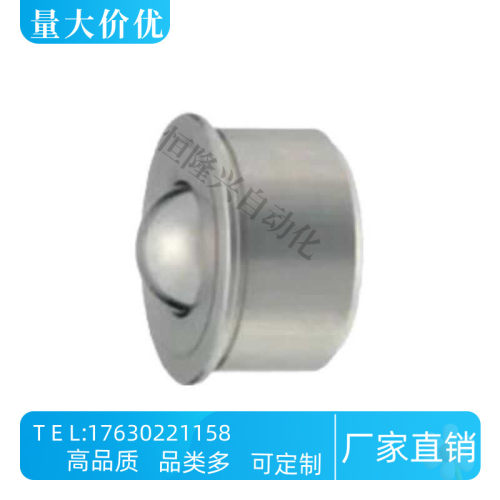 钢珠滚轮BCHA BCHAJ BCHJJ BCHJP7 7.5 9 11 13 15 18 20 24 30