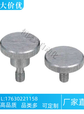 压纹旋钮 NKBD NKOSD3 4 5 6 8-10 15 20 30