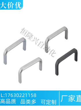 方形拉手XAC26/27/36-L80/L100/L125/L160/L200/L250