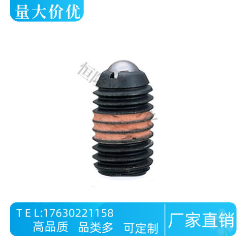 弹簧柱塞BPY3 4 5 6 8 10 12 16定位锁珠  波珠螺丝