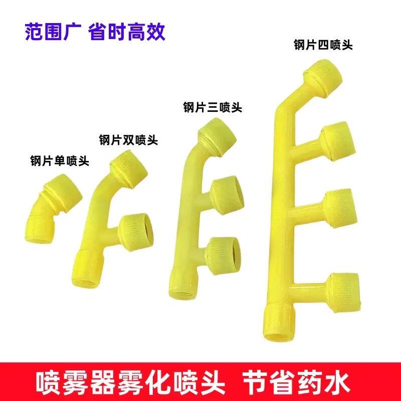 喷雾器雾化喷头单喷双喷三喷四喷多排电动手动通用喷头大雾化包邮,鲜花速递/花卉仿真/绿植园艺,喷壶,淘宝优惠券,粉丝福利购,淘宝优惠卷