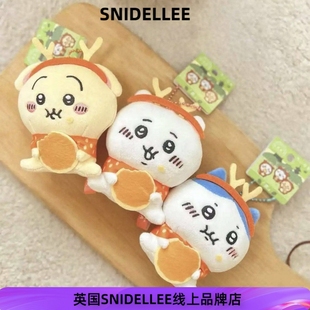 英国SNIDELLEE鹿饼鹿角乌萨奇小八吉伊挂件包包挂饰毛绒公仔玩偶