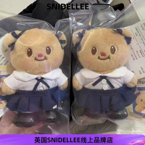 英国SNIDELLEE校服黄油小熊玩偶挂件校服款毛绒小熊包包挂件挂饰