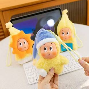 星星人毛绒挂件手机包包车载挂饰钥匙扣女生可爱创意礼物平替款