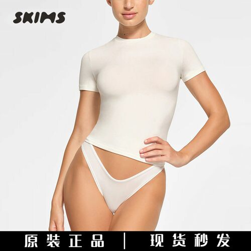 【官方正品】skims冰丝短袖卡戴珊同款上衣FITS EVERYBODY显瘦T恤