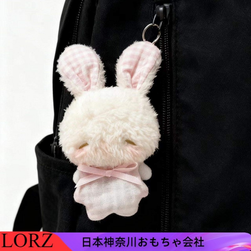 日本LORZ豆袋软萌小兔毛绒玩偶公仔挂件小红书同款送朋友,模玩/动漫/周边/娃圈三坑/桌游,棉花娃娃,淘宝优惠券,粉丝福利购,淘宝优惠卷