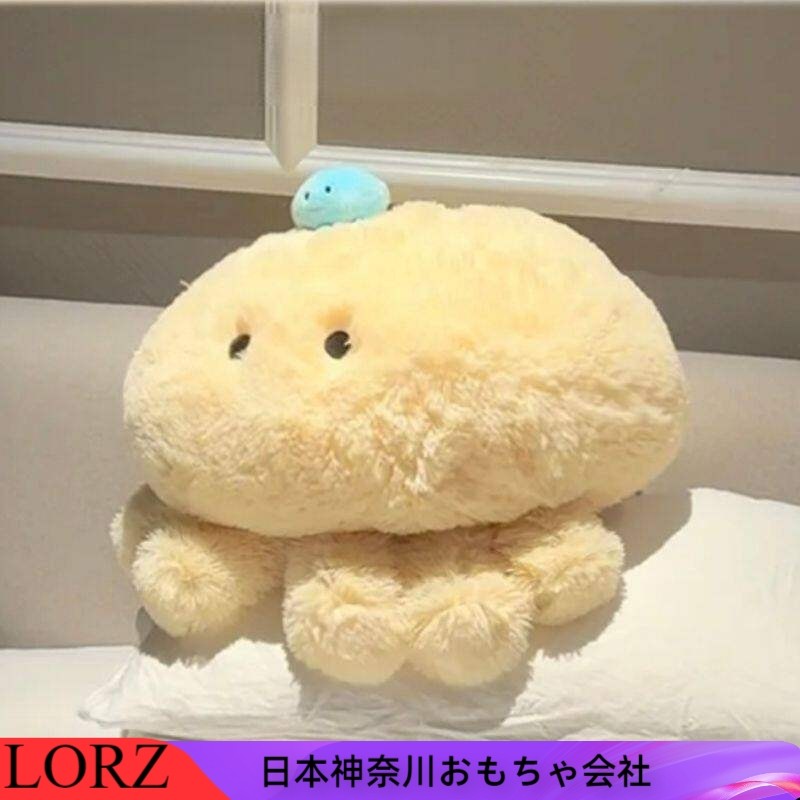日本LORZ会跳舞的水母玩偶软软糯糯毛绒玩具靠枕公仔抱枕,模玩/动漫/周边/娃圈三坑/桌游,棉花娃娃,淘宝优惠券,粉丝福利购,淘宝优惠卷