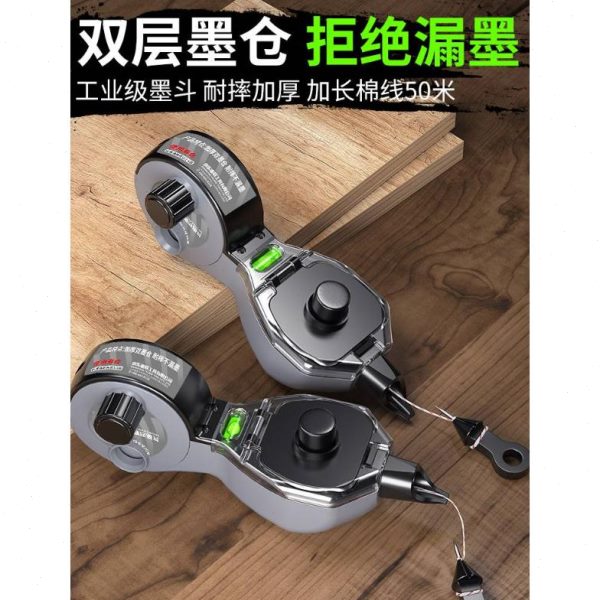 墨斗木工专用工地放线自动划线器弹线不锈钢耐用画线神器木斗默斗