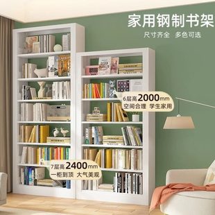 图书馆钢制书架落地置物架铁艺家用儿童矮书柜一体靠墙客厅储物柜