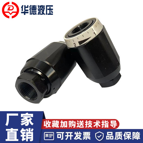 华德型液压管式节流阀mk8g1.2b/2