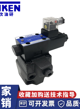 电磁溢流阀S-BSG-03/06/10-3C2/3C3/2B3B/2B3A-D24/A240-N1-R-51