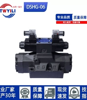 台湾镒力 电液换向阀DSHG-06-3C4/3C2/3C60-T-D24/A240-N