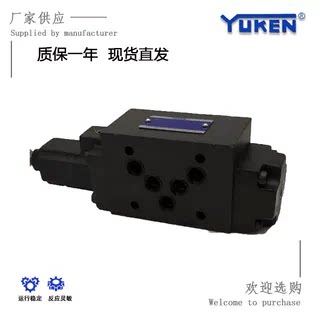 YUKENMRB-06减压阀现货
