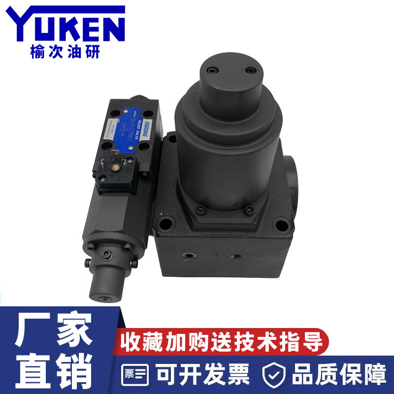 油研型比例电液溢流阀EFBG-03/06