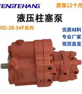 FTH PVD-3B-54P-14G5-4185F高压液压变量柱塞泵