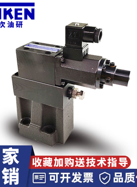 YUKEN系列液压比例先导控制阀EBG-03/06/10-C/H-T-51注塑机压力阀