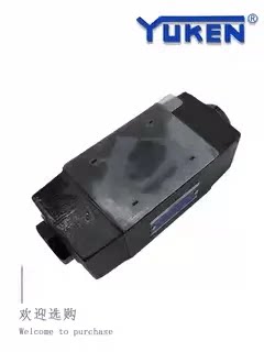 YUKENMSW-MSA/MSB/MSW-04单向阀