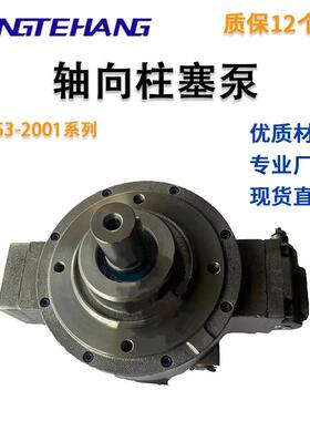 FTH 液压油泵D953-2001/B HPR18A1RKP045KM28J1Z00高压轴向柱塞泵