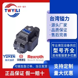 FENGTEHANGHCG-03电磁阀现货