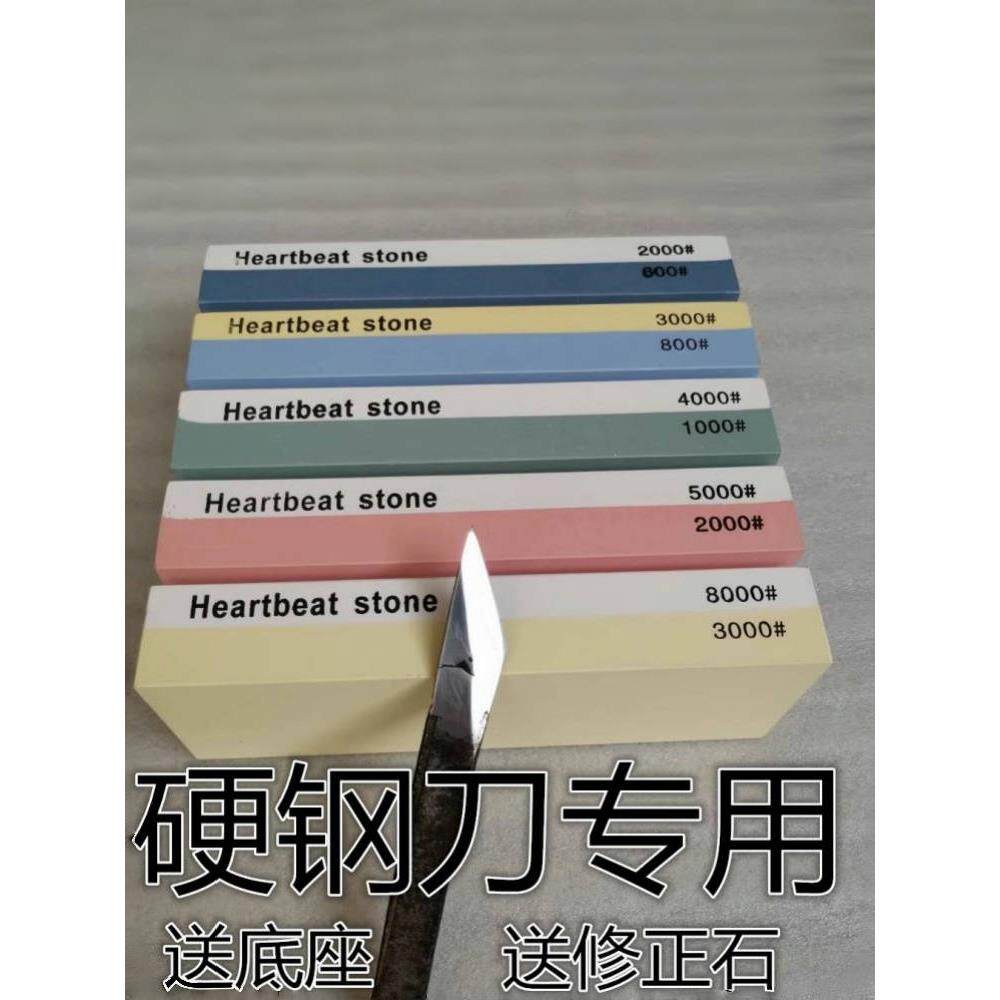 进口金刚砂石磨刀石日本双面厨师专用粗10000目超细神器3000目钢