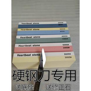 进口金刚砂石磨刀石日本双面厨师专用粗10000目超细神器3000目钢