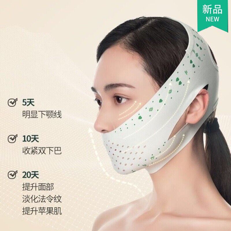 下巴后缩矫正器脸部凸嘴绷带提拉面部紧致提升双下巴神器脸型