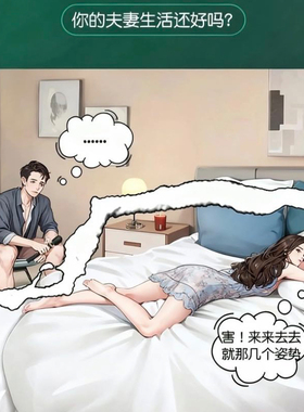 情侣扑克牌图案指令惩罚卡牌送女朋友礼物真心话大冒险升温游戏