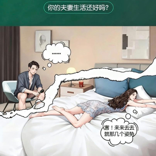 情侣扑克牌图案指令惩罚卡牌送女朋友礼物真心话大冒险升温游戏