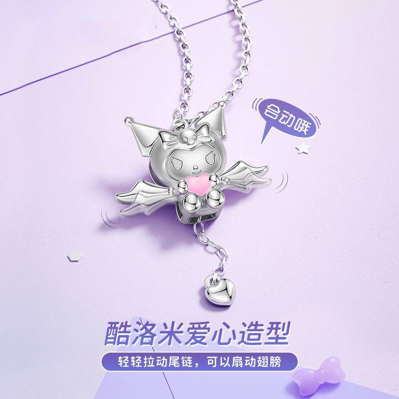 三丽鸥库洛米丘比特之心项链925银爆款项链女可爱小物件生日礼物