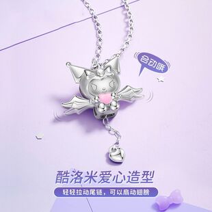 三丽鸥库洛米丘比特之心项链925银爆款项链女可爱小物件生日礼物