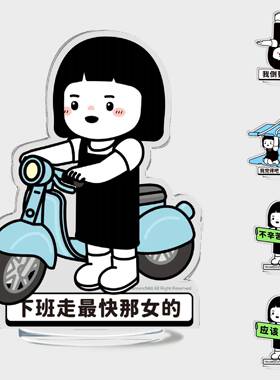 创意打工人桌面摆件内在小孩办公室解压神器趣味文字亚克力立牌