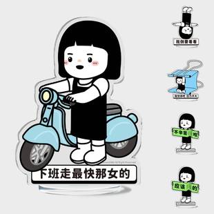 创意打工人桌面摆件内在小孩办公室解压神器趣味文字亚克力立牌