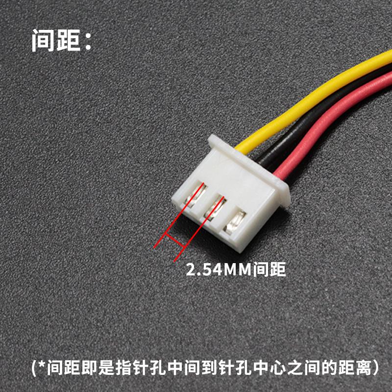 极速XH2.54彩排线端子连接线2/3/4/5/6/7-20P单头镀锡线长10/20/3