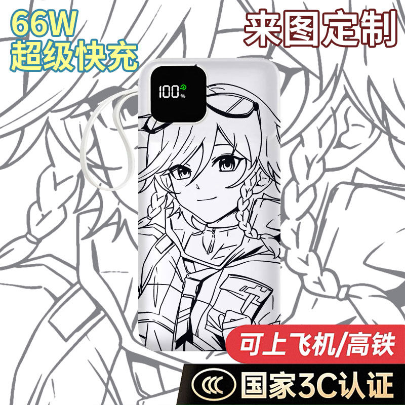 【国标3C认证】可爱充电宝20000毫安10000移动电源快充学生耐用女