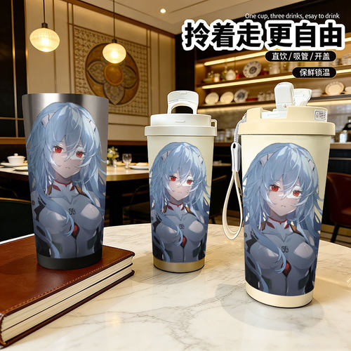 EVA新世纪福音战士绫波丽保温杯316不锈钢大容量三盖二次元定制款