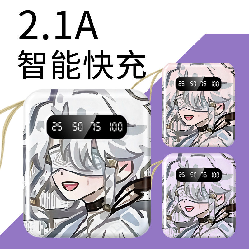 第五人格先知伊莱充电宝20000毫安10000移动电源便携LOGO定制图案
