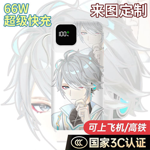 【国标3C认证】艾尔海森充电宝20000毫安10000移动电源快充大容量