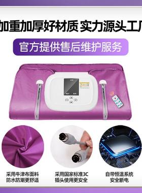 汗蒸袋家用沙棘无排毒排湿寒桑拿排酸毯美容院专用家庭式全身发汗