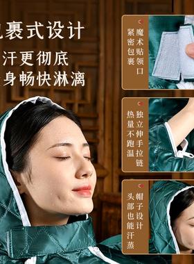 康草堂汗蒸箱家用全身蒸桑拿房满月发汗排汗太空舱熏蒸桶机家庭式