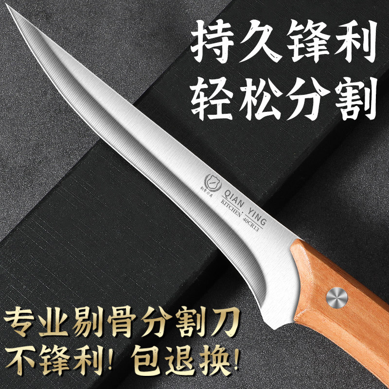 剔骨刀分割刀杀猪专用尖刀