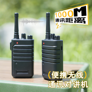 儿童对讲器机亲子无线传呼机一对宝宝户外玩具小型对话机男孩益智