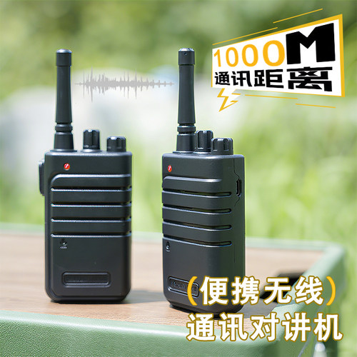 儿童对讲器机亲子无线传呼机一对宝宝户外玩具小型对话机男孩益智