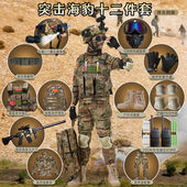 儿童迷彩服套装 男童女孩户外军训表演服 特种兵小学生战术训练秋季