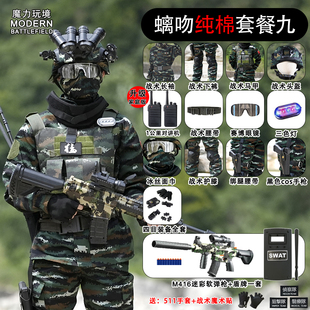 春秋儿童迷彩服套装纯棉夏令营男女童户外特种兵表演服装备军训服